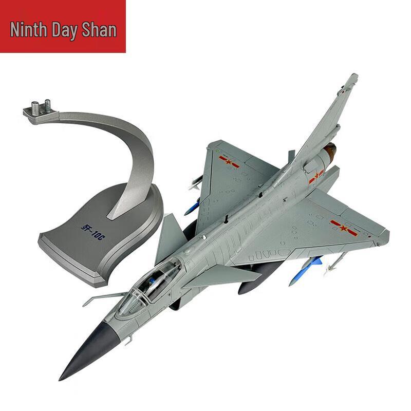 J-10C Fighter Jet Model