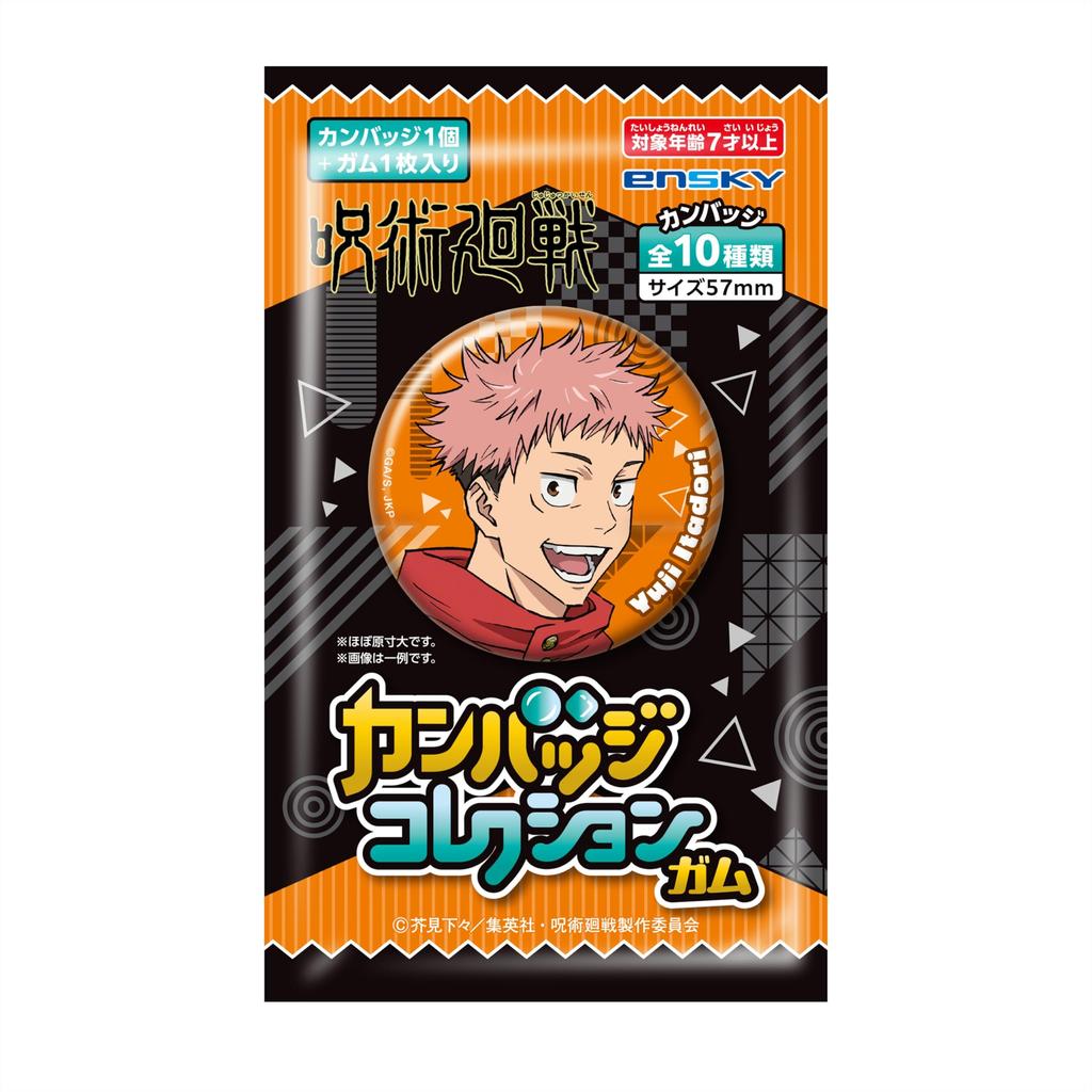 TV Anime "Jujutsu Kaisen" Badge Collection Gum 10-Piece Box (Candy Toy)