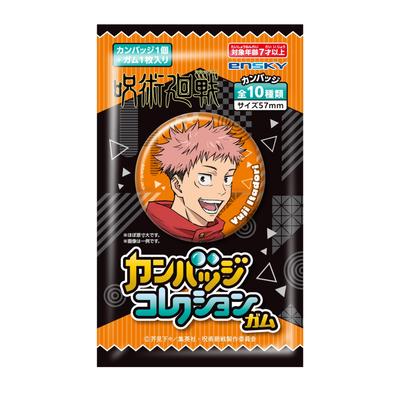 TV-Anime "Jujutsu Kaisen" Abzeichen-Sammlung Kaugummi, 10er-Box (Süßigkeiten-Spielzeug)
