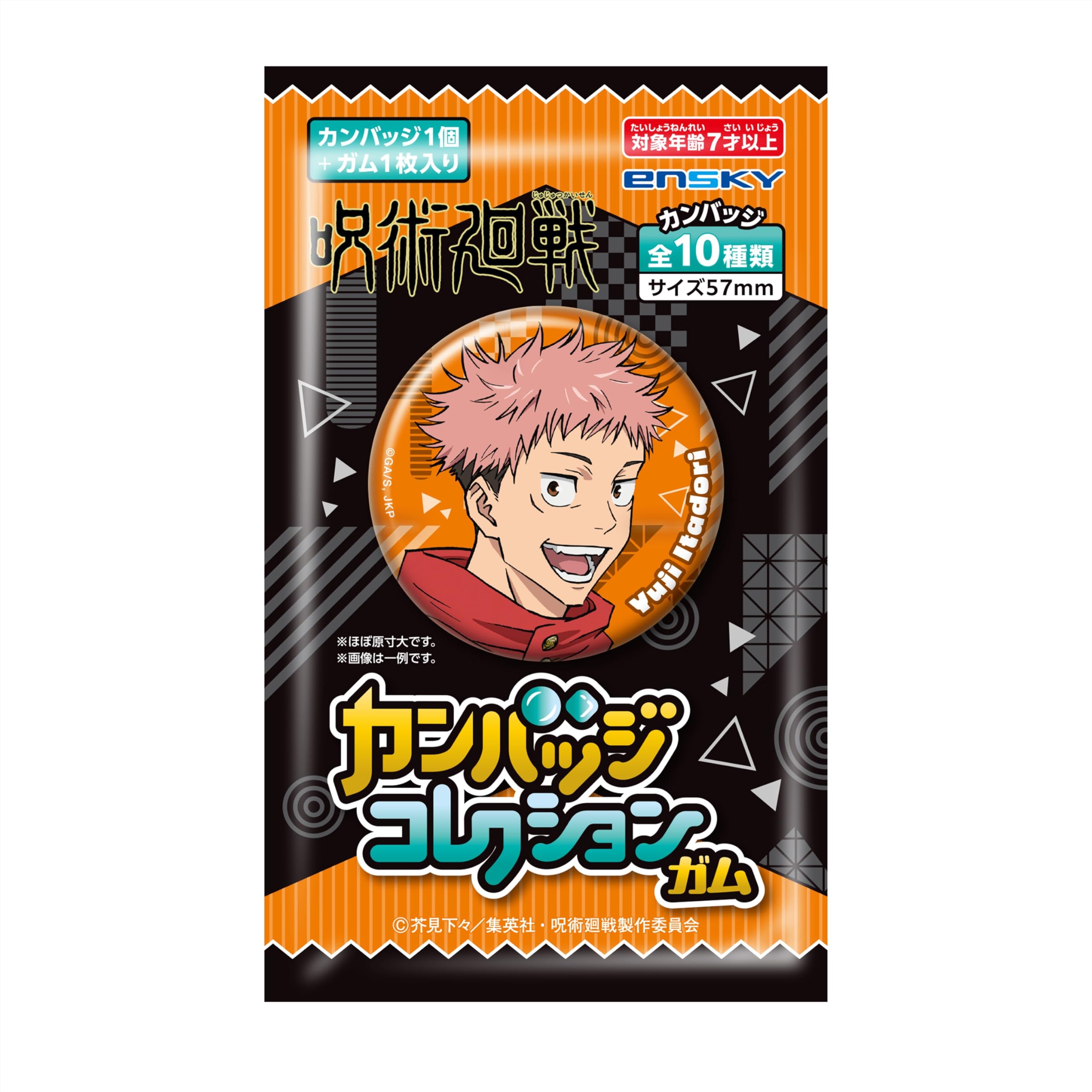 

TV Anime Badge Collection Gum Box Jujutsu Kaisen 10-Piece (Candy Toy)