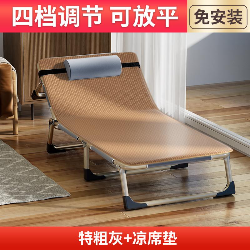 GIANXI Summer Rollaway Bed Outdoor Recliner Cool Pad Adjustable Bed Adult Lightweight Portable Camping Bed Easy Storage Crib