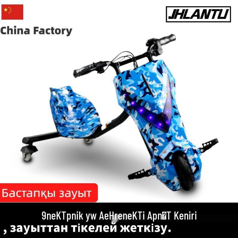 36V Smart Drift Electric Tricycle for Kids