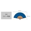 New Japan Calendar Folding Fan Dot Plus 685 Marine