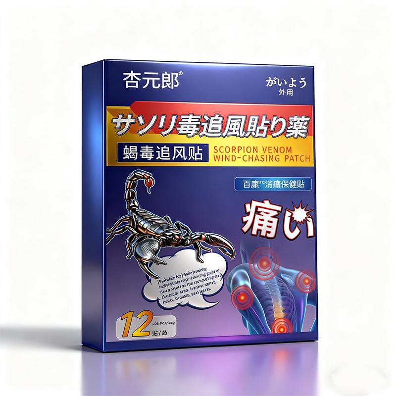 

Post-Workout Lower Back Pain Patch – Speed Up Muscle Recovery with Drug-Free TCM Formula 1