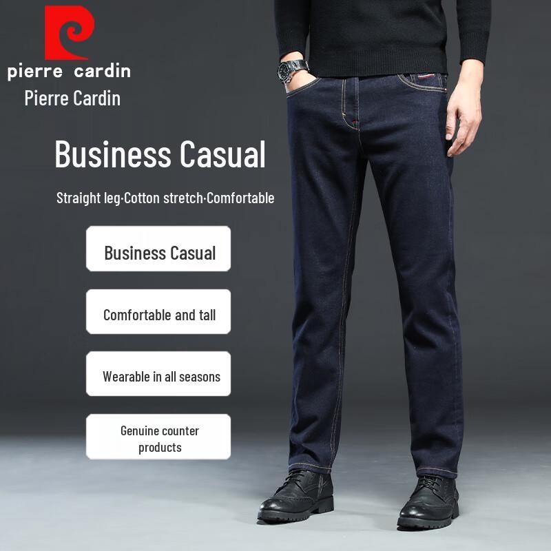 

Мужские джинсы прямого кроя стрейч Pierre Cardin 2025 Осень 40
