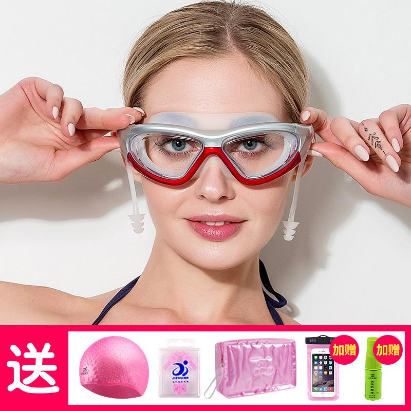 Jiehu large-frame swim goggles set, silicone swim cap, six-piece set, swim bag, earplugs, nose clip, adult swim goggles, swimming equipment Transparent red silver+Pi