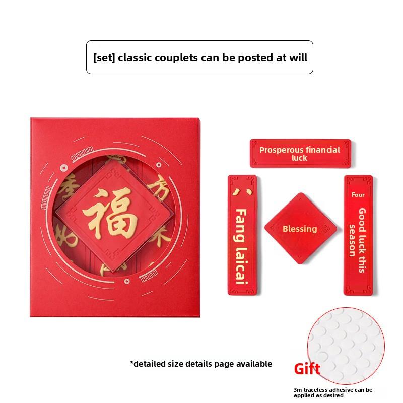 Chinese-style Refrigerator Stickers, Soft Adhesive Magnetic Stickers, Festival Soft Magnetic Three-dimensional Refrigerator Decoration