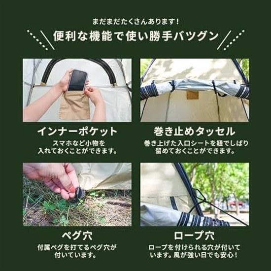 Changing Tent Pop-up Type Simple toiletInstantly Expands Silver coatingOne-touch Folding Lightweight UV Cut Waterproof Privacy Storage Bag Fishing 1