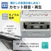 OHM Electric AudioComm Mono Radio Cassette Recorder/Cassette Deck, Silver, RCS-531Z (03-5010)