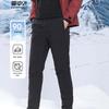 XueZhongFei Unisex Autumn/Winter Warm Down Pants