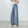 Betu Women's Loose Fit High-Waist Wide-Leg Jeans