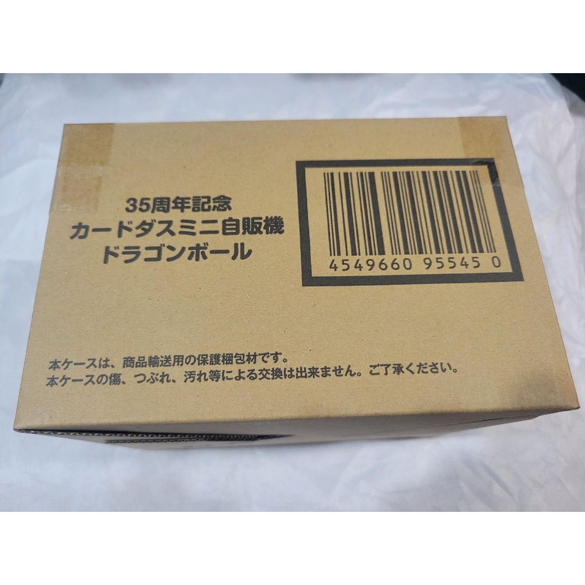Used Bandai 35th Anniversary Carddas Mini Vending Machine Dragon Ball