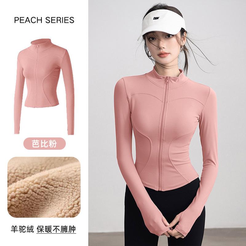 Spring Velvet Sports Jacket Women's Slim and Thin Versatile Yoga Clothes, High-end Running Fitness Warm Top
