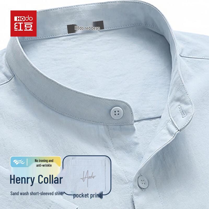 Hodo Men s Henry Collar Short Sleeve Shirt - Cool & Easy Care 2XL