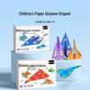 Kids' Paper Airplane Folding Set: Educational DIY Flyers for Outdoor Fun and Competitions