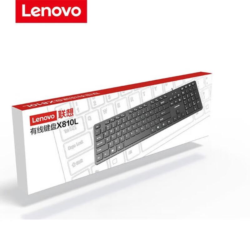 Lenovo X810L Wired Quiet Keyboard