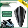Yamaha R125 (2008-2016) Front Windshield/Windscreen Feiying R25