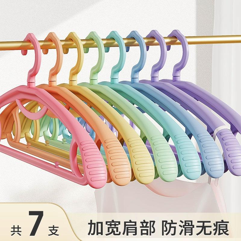 Thickened Wide Shoulder Clothes Hanger Thickened Thick Wide Shoulder No Trace Anti Slip Clothes Drying Hanger for Home Use