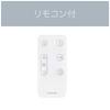 Kozumi Circulator, DC Motor, 7 Airflow Settings, Easy Disassembly, Timer, Automatic Oscillating Head, White, KCF-1553/W