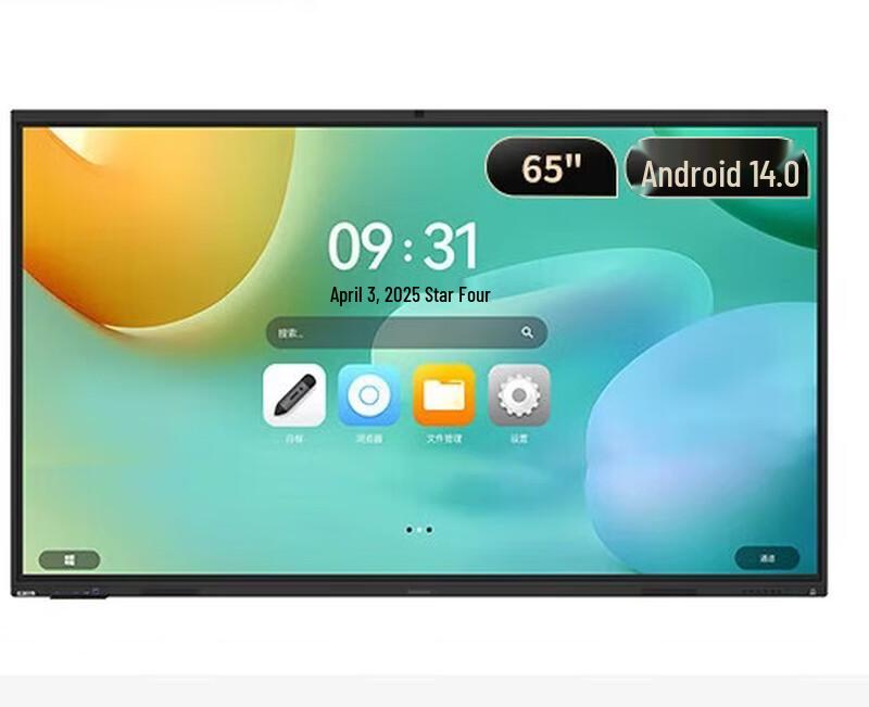Lenovo E65DPH0 65-inch 4K Interactive Display with Mobile Stand (CN version)