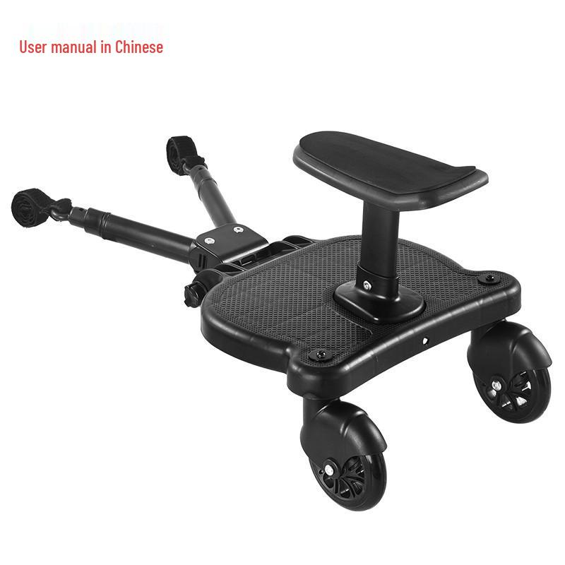 

Universal Twin Baby Stroller Auxiliary Pedal - Compact Travel Buggy Board
