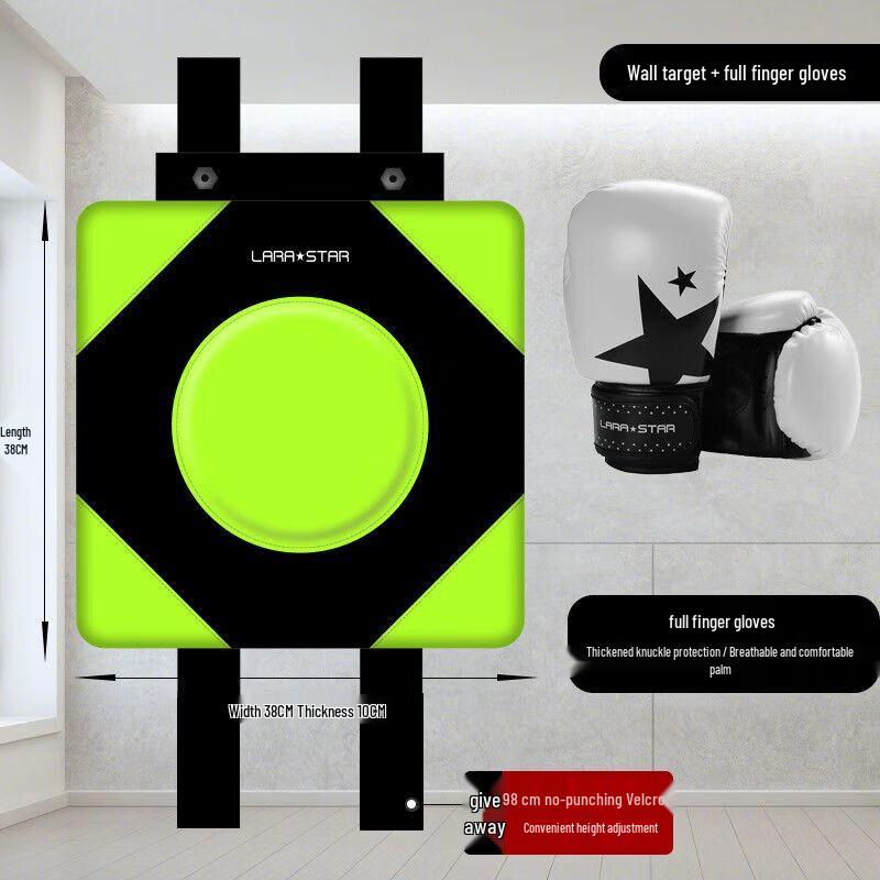 Home Boxing Reaction Wall Target