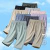 Breathable Ice Silk Loose-fit Three-quarter Sports Pants for Men/Women