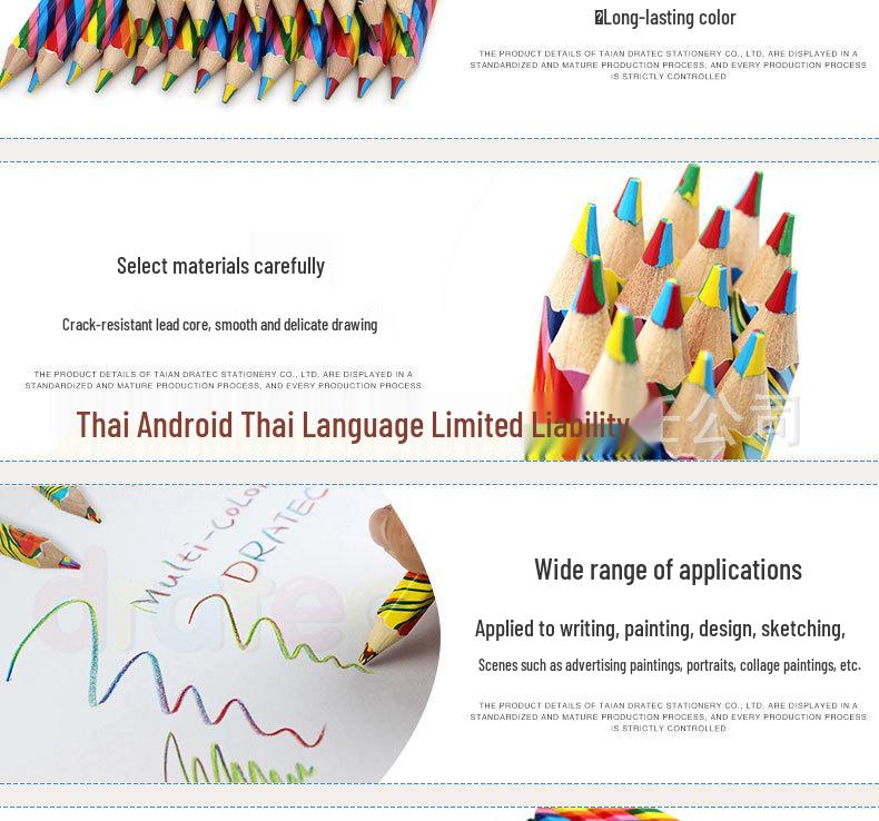 In-stock, free shipping: Thick Rainbow Pen with Large Barrel, Four Colors in One; Wooden Drawing Colored Pencils.