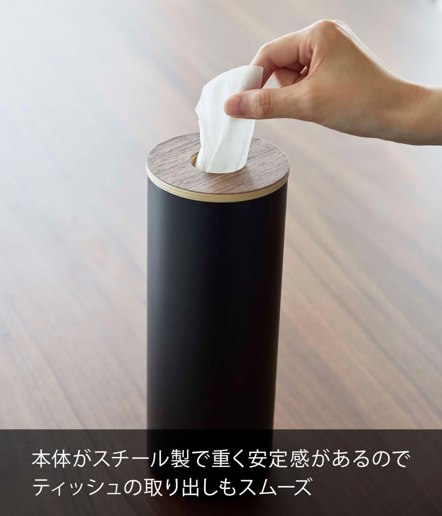 Yamazaki Jitsugyo Bottle Type Tissue Case L Brown Approx. W9.2 X D9.2 X H23.8cm RIN Effectively Utilize Space Vertical Tissue Bottle 5981