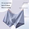 MIIOW Men's Antibacterial Cotton Boxer Briefs