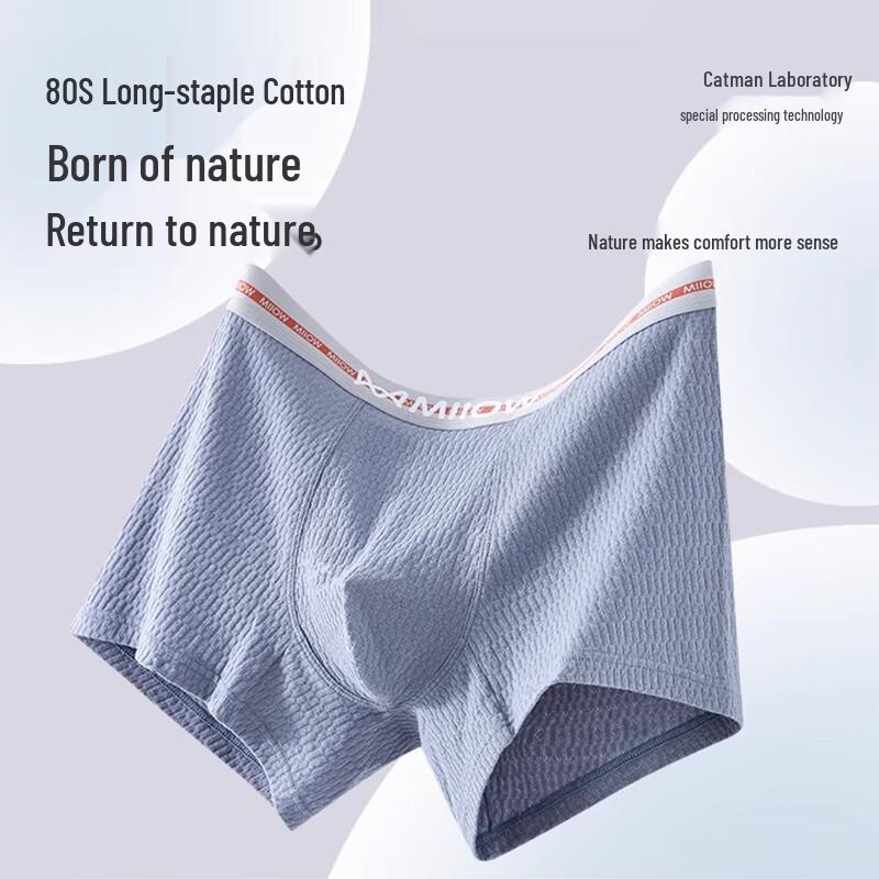 MIIOW Men's Antibacterial Cotton Boxer Briefs