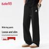 Baleno Men's Loose Fit Breathable Wide-Leg Casual Pants