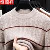 Hengyuanxiang Men's 100% Pure Wool Thick Crew Neck Sweater