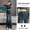 Women's Retro Micro Flare Wide-Leg Jeans, 2025 Spring/Autumn Collection