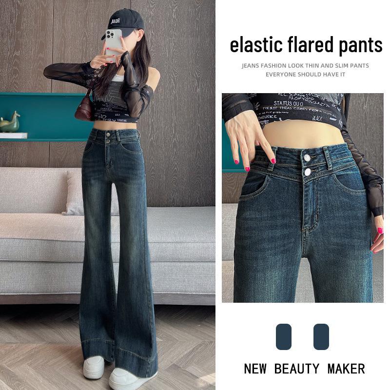 

Женские джинсы клеш микро, ретро, коллекция весна/осень 2025 Medium