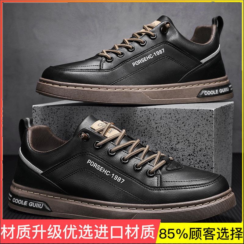Men's Shoes Summer Design Sense Niche Casual Board Shoes Middle School Students Versatile Trend Sports Platform Shoes Men's