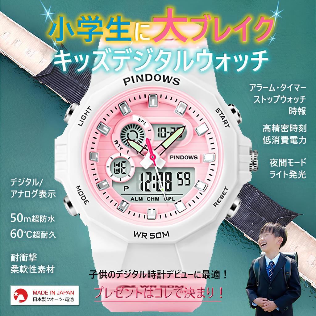 Kids Digital Watch - Outdoor Multifunction Waterproof Alarm Date Day Display LED Analog Display Digital Watch - School Entrance Gift Christmas