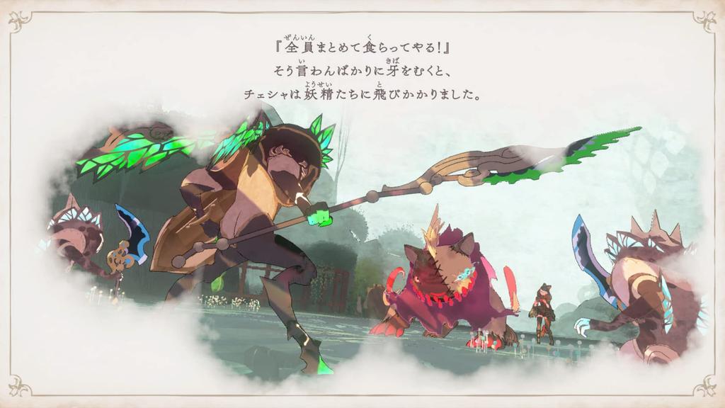 Bayonetta Origins: Cereza and the Lost Devil - Switch