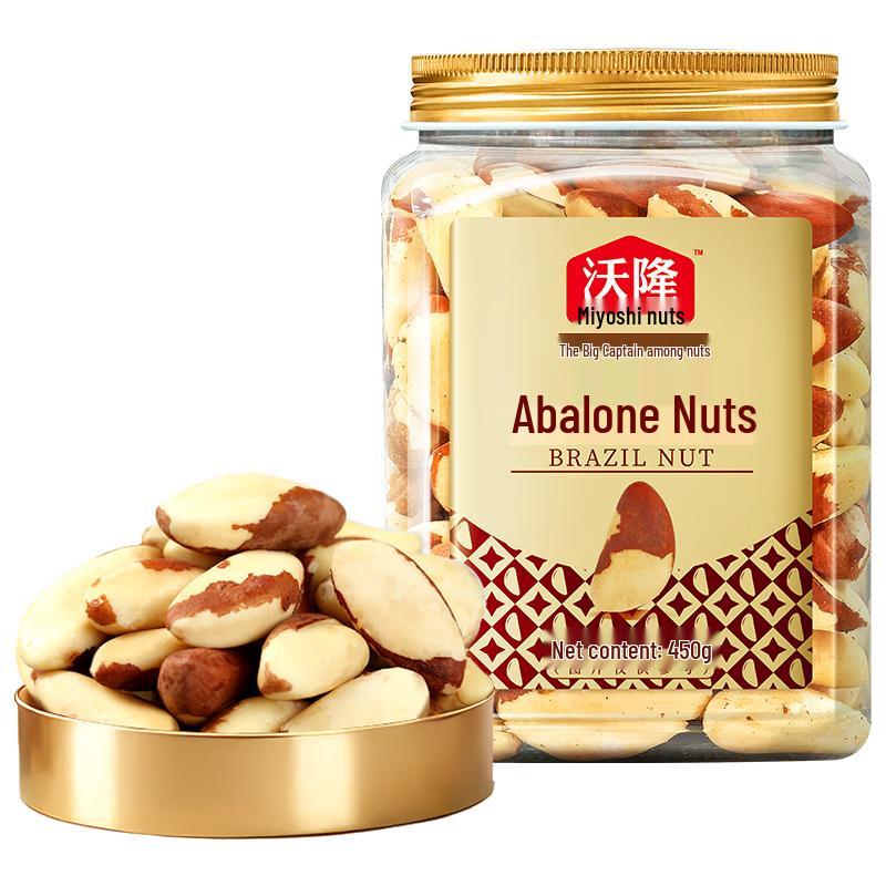 Walong Natural Brazil Nuts 450g