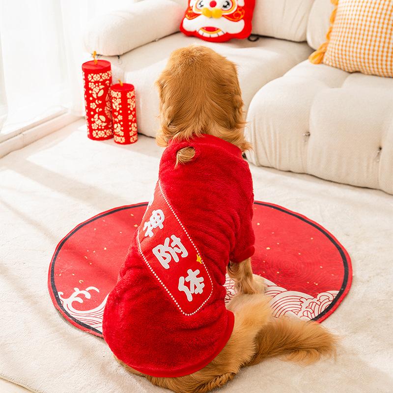 Autumn and Winter New Big Dog Fleece Vest Medium and Large Dog Golden Retriever Samoyed Two-legged Cotton-padded Coat Pet Big Dog Clothes
