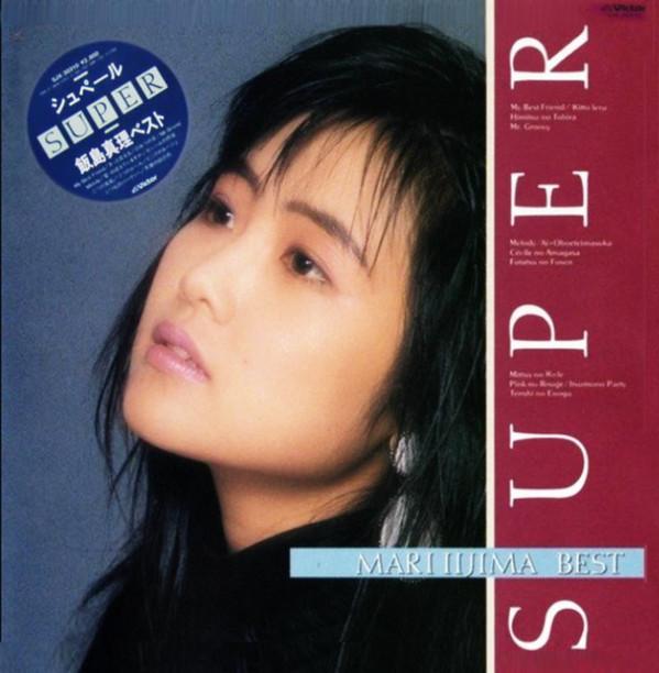 

LP Record MARI IIJIMA Super SJX30310 VICTOR 1986 Japan Japanese PopRock Used