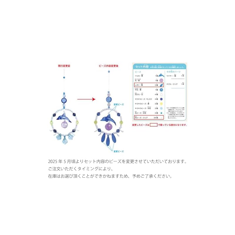 Pioneer Round and Sparkling Suncatcher, 95mm wide x 180mm high, Dolphin Show, 48492 Blue