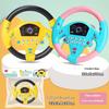 Children's Simulation Model Steering Wheel Educational Toy Co-pilot Music Steering Wheel Decompression Artifact Small Gift