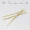 Nakamura Disposable Bamboo Chopsticks, Premium Quality, Tapered, 24cm, Slightly Longer for Easy Use, Pack of 100, 90229