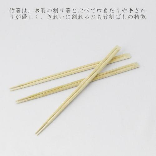 Nakamura Disposable Bamboo Chopsticks, Premium Quality, Tapered, 24cm, Slightly Longer for Easy Use, Pack of 100, 90229