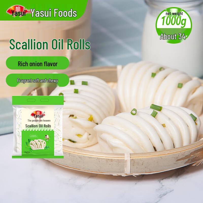Anjoy Frozen Chinese Buns and Rolls Assortment
