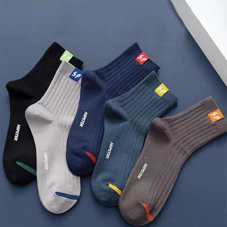 1pair Sipmle Breathable Mid Tube Socks Moisture Absorbing Sports Socks Men's Socks Business Socks Long Tube Socks Pure Color