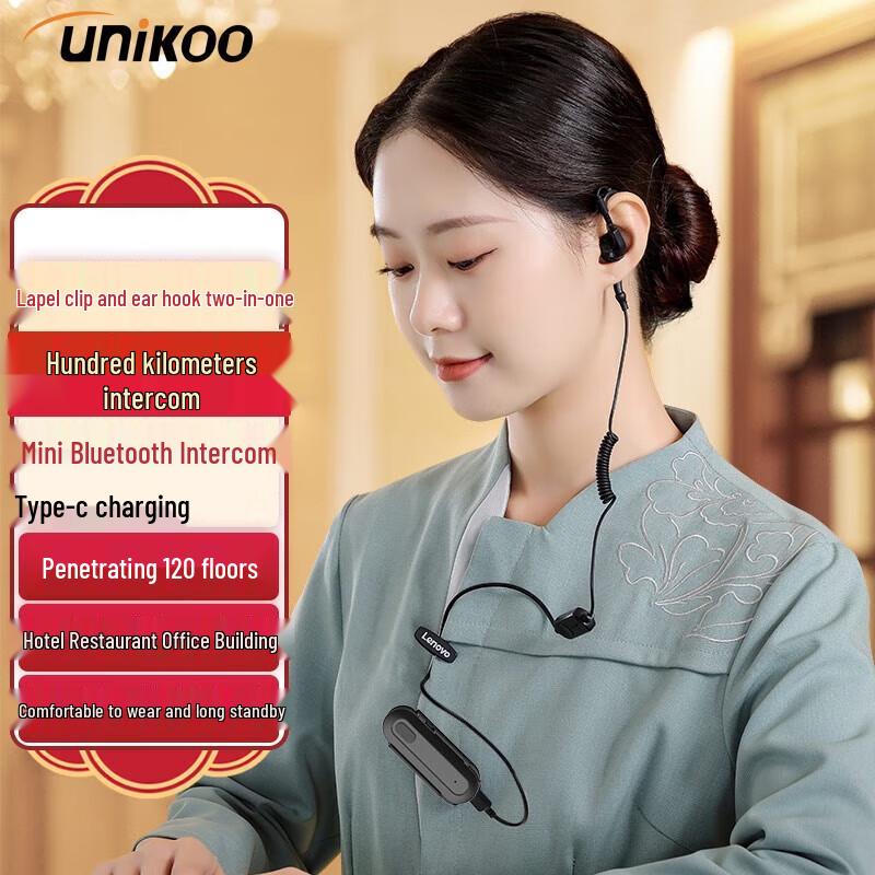 

UNIKOO MAXw4 Mini Long-Range Wireless Bluetooth Walkie-Talkie (CN version)