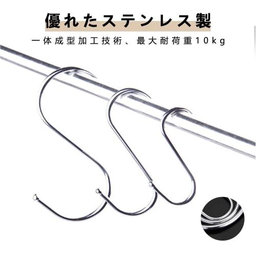 Stainless steel S-shaped hooks, 5 of each size, 15 pieces per pack, 10kg/15kg weight capacity, versatile hooks for bathrooms, kitchens, bathrooms, sma