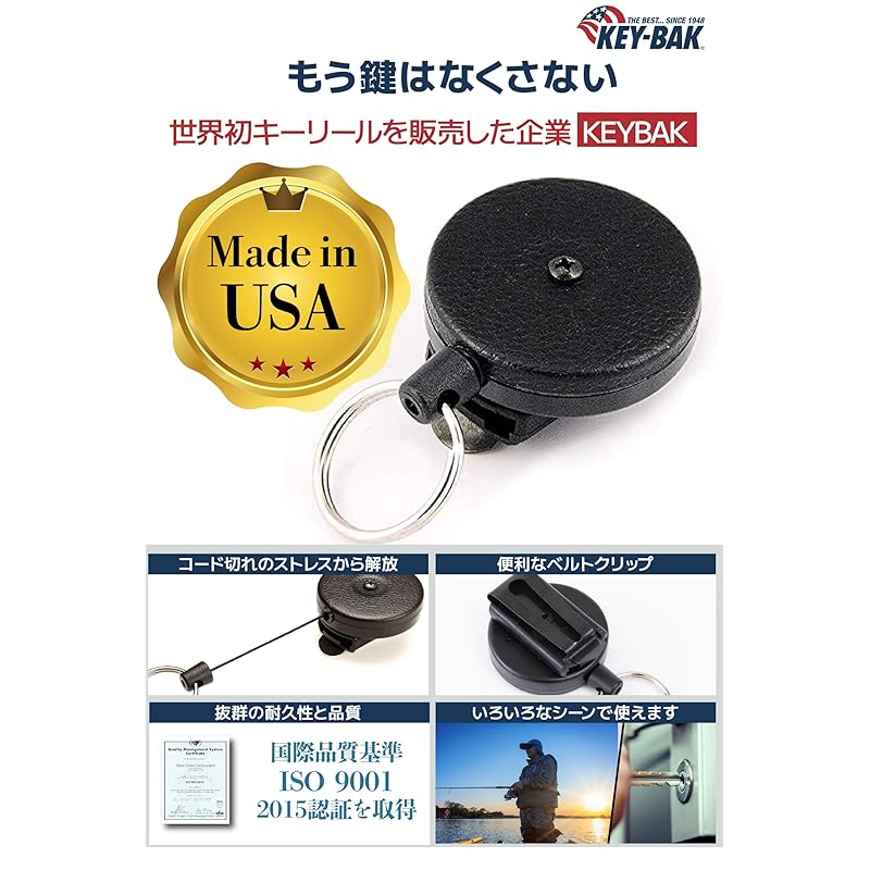 KEY-BAK #484B Detachable Key Reel High Durability Kepler 120cm Black [KEYBAK Authorized Distributor]
